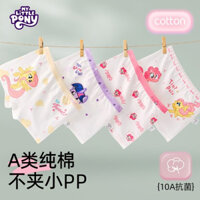 Quần lót Cotton My Little Pony Girls Quần áo trẻ em thoáng khí thoải mái