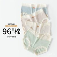 Quần lót cotton trẻ em loại A cho bé gái, đáy quần kháng khuẩn, mềm mại và thoải mái, eo giữa, quần short tam giác mới không đường may cho học sinh tuổi teen