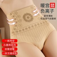 Quần lót FallSweet lưng cao định hình eo thon cho nữ gen nịt bụng tạo eo