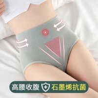 Quần Lót Ghen Bụng Định Hình Eo Thon Dáng Gọn Với Chíp Lượng Từ Điều Chỉnh Nhiệt Độ Mẫu Mới Nhất WL81 - Xanh lá - 2XL