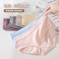 quần lọt khe nữ quần lót nữ Quần lót 100% cotton đơn giản cạp vừa cho nữ quần sịp thoáng khí thân thiện với làn da học sinh instagram thiếu nữ nổi tiếng trên mạng
