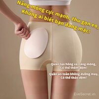 Quần lót mỏng Fengqi cho phụ nữ, đồ lót không đường may, tạo dáng tự nhiên, quần định hình chéo, nâng hông Fengqi ONMV