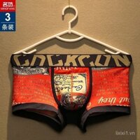 Quần lót nam cao cấp quần đùi nam sexy cotton thoáng khí màu xanh lá cây cá tính xu hướng thời trang phong cách Hồng Kông Phiên bản/2.25