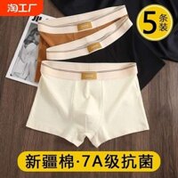 quần lót nam cao cấp Quần lót nam quần đùi 100% cotton nam quần đùi thoáng khí 100% cotton thanh thiếu niên quần đùi nam quần đùi nam quần đùi mùa hè chất cotton