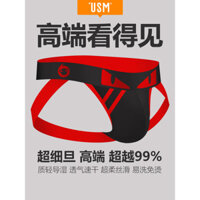 Quần Lót Nam Gợi Cảm Đôi Quần Lót Nổi Bật Lớn Quốc Gia Hợp Thời Trang Cao Cấp Quần Lót Nam Thông
