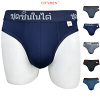 Quần Lót Nam lưng Thái vải lạnh co giãn 4 chiều hiệu CITYMEN cao cấp, đồ lót - LMTK-THAIAL - XANH - XXXL 74kg-84kg