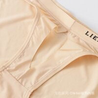 Quần lót nam mở phía trước, quần lót lụa lạnh thoáng khí, eo thấp sexy BJK2
