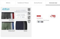 Quần lót nam UNIQLO AIRism sale 15%