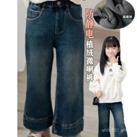 Quần lót nhung cho bé gái quần ống loe kiểu Tây mẫu mới Quần dày dễ phối cho trẻ em