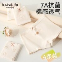 Quần lót nữ AAAAAAA, cotton nguyên chất, quần boxer trẻ em loại A, quần bốn góc cho bé gái, quần ngắn không bó sát cho trẻ lớn hơn