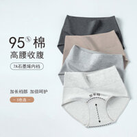 Quần lót nữ cạp cao 100% cotton kháng khuẩn 7A quần lót nữ cạp cao thoáng khí chất cotton quần lót nữ đáy quần dài 100% cotton