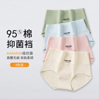 Quần lót nữ cạp cao 100% cotton kháng khuẩn 7A Quần Lót Nữ thu gọn bụng 100% cotton quần lót nữ cạp cao thoáng khí