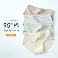 Quần lót nữ dài đáy quần bằng cotton 7A quần lót dễ chịu kháng khuẩn