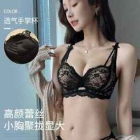 Quần Lót Nữ Nhẹ Sang Trọng Ren Top Hỗ Trợ Cô Đặc Thể Hiện Ngực Lớn Thoải Mái Không Dây Áo Ngực Một Mảnh 32-38AB Pass Cup