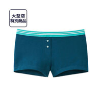 Quần lót Uniqlo Hàng xách tay Nhật - Boy Shorts