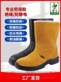 Quản lý mỏ cũ giày bảo hộ lao động cao cấp chống đâm va chống axit chống kiềm giày bảo hộ lao động nhẹ giày cao cổ giày bông đầu bếp ủng công trường