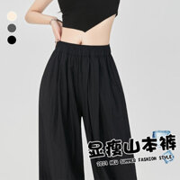 Quần mỏng FWY6, quần ôm dáng Yamamoto, quần cotton lanh chống nắng, quần ống rộng mùa hè, quần đi làm cho phụ nữ, quần xếp ly mát mẻ