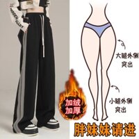 Quần nỉ màu đen dành cho nữ Quần lót lông cừu-Covering thon gọn hơn Nhìn rộng Quần ống rộng phù hợp với mọi phong cách dáng rộng thông thường Quần ống thẳng hẹp Quần nỉ màu đen Quần lót lông cừu dành cho nữ Quần ôm lông cừu-Covering Slimmer Nhìn rộng Quần