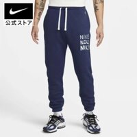 Quần Nike Nam Chính Hãng - Jogger Nike NSW HBR-C BB - Màu Xanh | JapanSport DQ4082-410