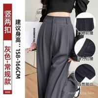 Quần ống rộng hẹp cho phụ nữ 2025 mới, quần tây xám cao cấp, dáng suông, thoải mái