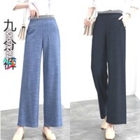 Quần ống suông xuông rộng nữ cạp lưng thun cao bigsize đen xanh