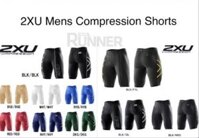 Quần Short chạy bộ 2XU Compression chất liệu PWX giúp tăng hiệu suất cơ bắp
