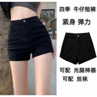 Quần short denim đen cho phụ nữ, quần hot có eo cao co giãn, ôm sát nâng hông, dáng A-line bodycon slim fit theo xu hướng