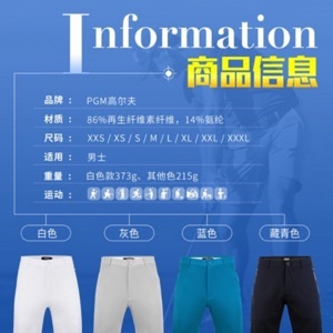 Quần short golf nam PGM KUZ029