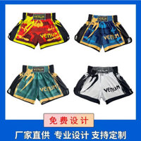 Quần short Muay Thai, quần đấm bốc nhanh khô, chiến đấu cho người lớn, unisex, thể dục, sanda, quần thể thao tùy chỉnh, quần tập cho trẻ em