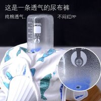 Quần tã trẻ em không thấm nước và có thể giặt được bằng cotton nguyên chất thoáng khí chống rò rỉ b