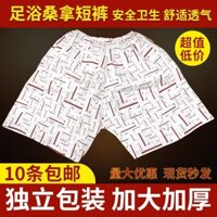 Quần Tắm Dùng Một Lần Quần Boxer Mồ Hôi Hấp Quần Áo Xông Hơi Quần Tắm Chân Trị Liệu Massage Thẩm Mỹ Viện Unisex 10 Miếng nnk3.24