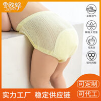 Quần tập cho bé Xue'ou Ni, quần tã có thể giặt, thoáng khí, quần tã vải cho bé, quần học tập cotton, quần bô mùa hè