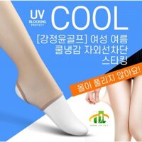 QUẦN TẤT CHỐNG NẮNG  màu nude