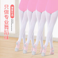 Quần tất nhảy trẻ em mùa thu đông, quần tất lót lông cừu cho bé gái, tất nhảy trắng, quần tất ballet, legging, tất nhảy