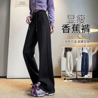 Quần thể thao nữ ống rộng, bộ sưu tập quần 2025, quần banana, quần thể thao nữ cao cấp, phong cách xuân thu, quần thể thao thẳng, phong cách mới 1410
