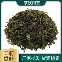 Quán Trà Sữa Trà Xanh Hoa Nhài Lá Thơm Nhỏ Được Sử Dụng Cho Trà Trái Cây Xanh Đá Đáy Trà Túi Tam Giác Nhà Sản Xuất Trà B