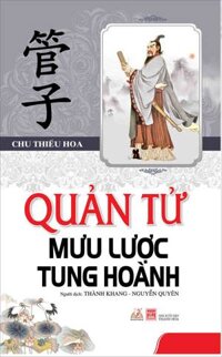 Quản Tử Mưu Lược Tung hoành