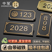 Quảng cáom / ngôi nhà Số ngôi nhà Từ tính Nhập cư Số nhà Khách sạn Căn hộ Biển số Ký túc xá Phòng Biển hiệu Số nhà