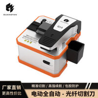 Quảng Diên GUANGYAN Dao Cắt Sợi Quang Chính Xác Cao Bằng Điện, Dao Cắt Đặc Biệt Cho Kết Nối Nóng Chảy Cáp Quang, Dao Qua