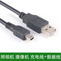 Quảng Đông Thích Hợp Cho Máy Ảnh Sony NEX-5N 5C NEX-7 7K NEX-C3 3C 3D Micro Cáp Dữ Liệu USB Đơn