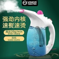 Quanjie may cầm tay máy ủi hơi nước gia đình máy ủi mini cầm tay bàn ủi điện du lịch máy ủi