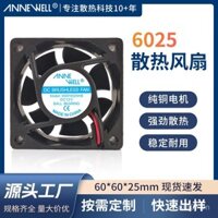 Quạt 12V, bộ nguồn biến tần 6025 DC, quạt làm mát, quạt có vòng bi đôi, máy tạo độ ẩm, đèn diệt muỗi