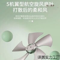 Quạt bàn xoay im lặng cho sinh viên, quạt điện trong ký túc xá, quạt điện gia đình, quạt lớn và nhỏ, quạt nhỏ mới KILC