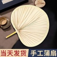 Quạt cầm tay gấp nhỏ gọn Quạt cầm tay cổ Pu, kiểu cũ, quạt Hanfu dệt tay cho người già và trẻ em, quạt tre, đuổi muỗi, bền trong mùa hè, cây phong cách cổ