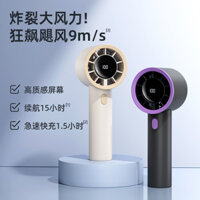 Quạt cầm tay Turbo mạnh mẽ, làm mát tốc độ cao, màn hình kỹ thuật số, quạt mini sạc USB 100, đa chế độ điều chỉnh, quà tặng