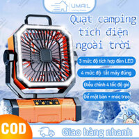 Quạt cắm trại ngoài trời có pin tích hợp, đèn, bộ sạc điện thoại, điều khiển từ xa，20000Mah