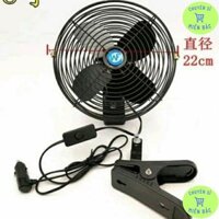 quạt cặp lồng cánh sắt xe hơi, xe tải 12v , 24v , quạt kẹp đường kính 22cm siêu khỏe