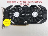 Quạt Card đồ họa bão MSI GTX1050TI 3G hoàn toàn mới
