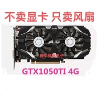 Quạt card đồ họa MSI 1050Ti 4g mới tinh chưa dùng tháo lắp