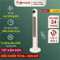 Quạt cây đứng không cánh FUJIHOME, quạt trụ đứng tuần hoàn lọc không khí hẹn giờ electric fan